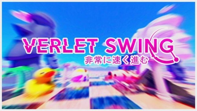 verlet-swing-free-download-1788629