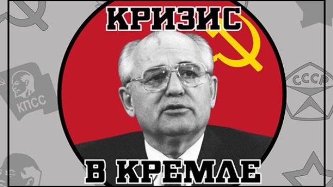 crisis-in-the-kremlin-free-download-4857560