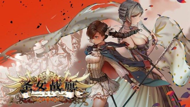 banner-of-the-maid-free-download-1-5887862