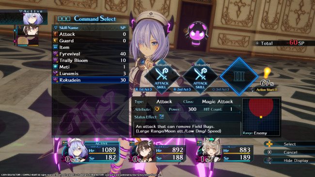 death-end-re-quest-free-download-screenshot-2-1676277