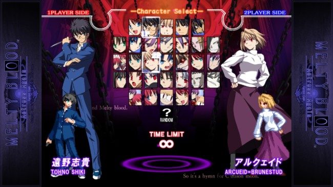 melty-blood-actress-again-current-code-free-download-screenshot-1-2773986