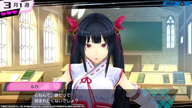 conception-plus-maidens-of-the-twelve-stars-free-download-screenshot-1-4517072