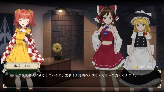 touhou-mechanical-scrollery-free-download-screenshot-2-2748147