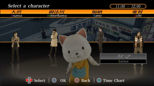 428-shibuya-scramble-crack-650x366-3209732