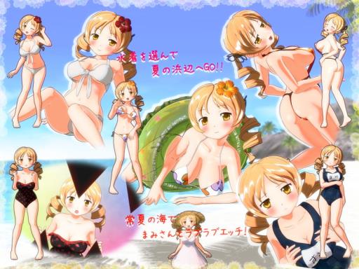 Sweet Mami 3 PC Crack