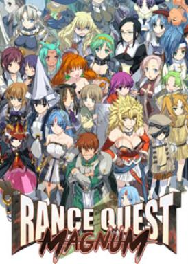 Rance Quest Magnum Free Download