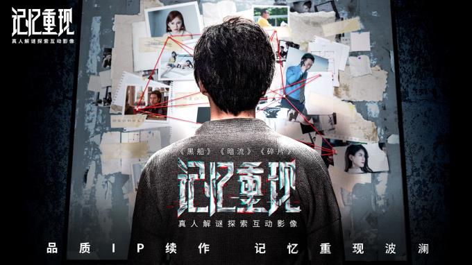 记忆重现/Rememory Torrent Download
