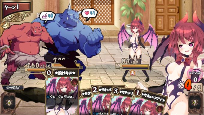 Succubus★Connect! PC Crack