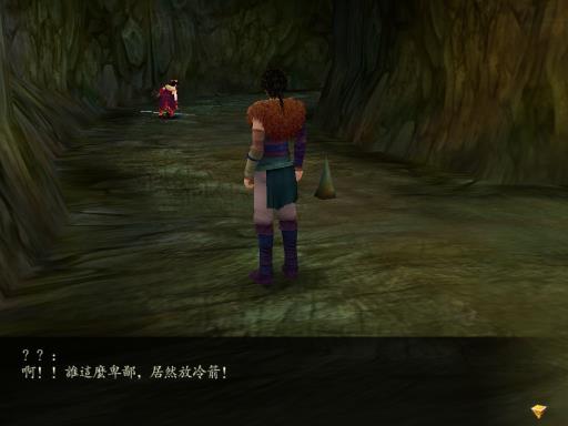 Sword and Fairy 4 Torrent Download