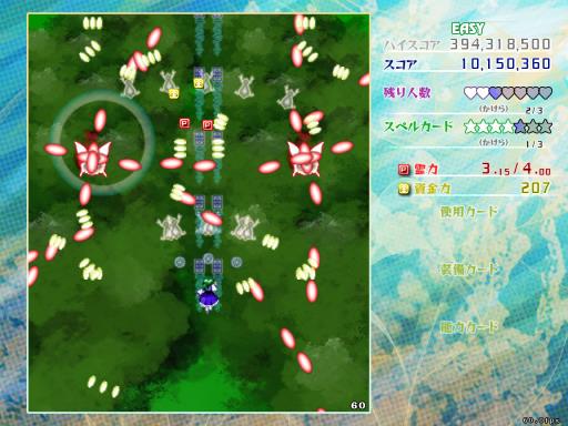 Touhou Kouryudou ~ Unconnected Marketeers. PC Crack