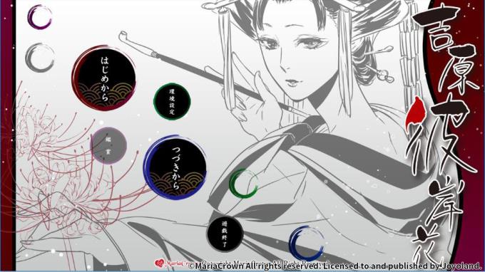 Yoshiwara Higanbana Torrent Download