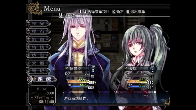 Asyula 方舟之链 PC Crack