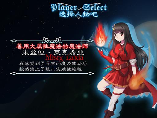 弹幕音乐绘 ～风雷幻奏曲～ / Barrage Musical ~A Fantasy of Tempest~ PC Crack