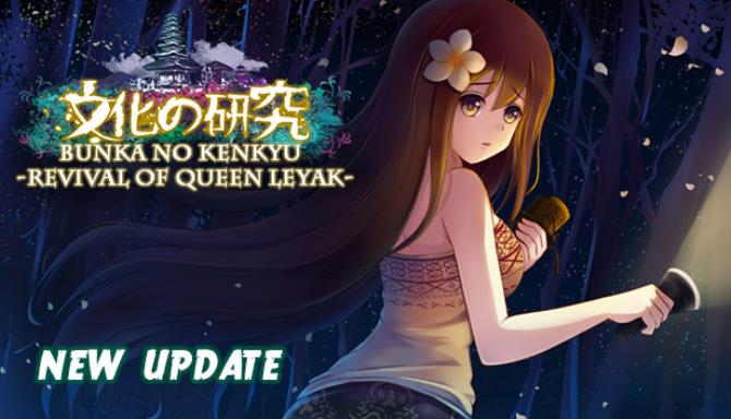 Bunka no Kenkyu - Revival of Queen Leyak - Free Download