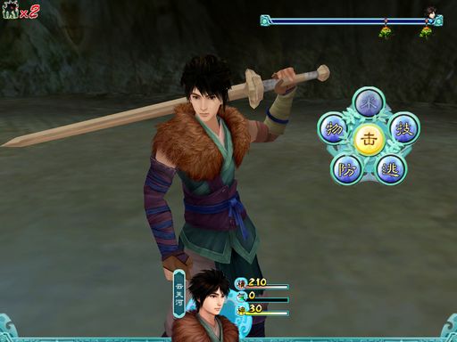 Chinese Paladin 4 Torrent Download