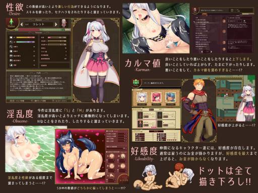 Colette the Cum Collecting Alchemist PC Crack