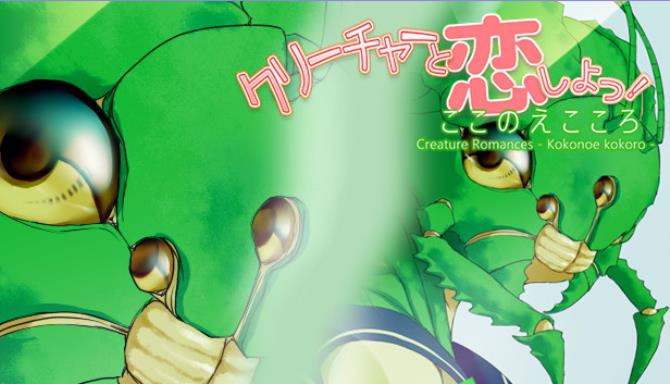 Creature Romances: Kokonoe Kokoro Free Download