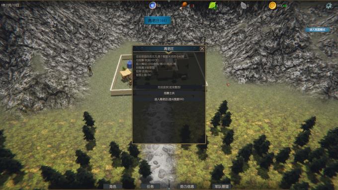 妖怪俱乐部 Demon Club PC Crack