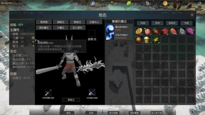 妖怪俱乐部 Demon Club Torrent Download
