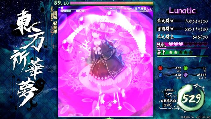 Elegant Impermanence of Sakura PC Crack