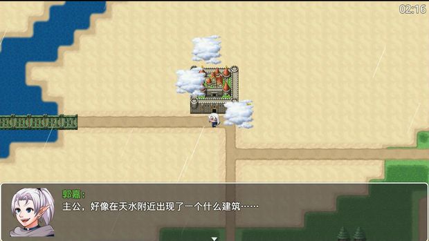 Elf-World Three Kingdoms- Torrent Download
