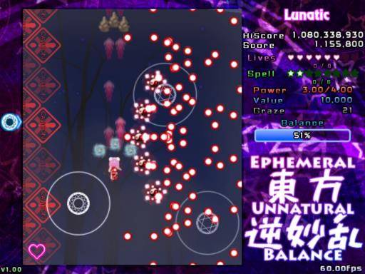 東方逆妙乱 ~ Ephemeral Unnatural Balance PC Crack