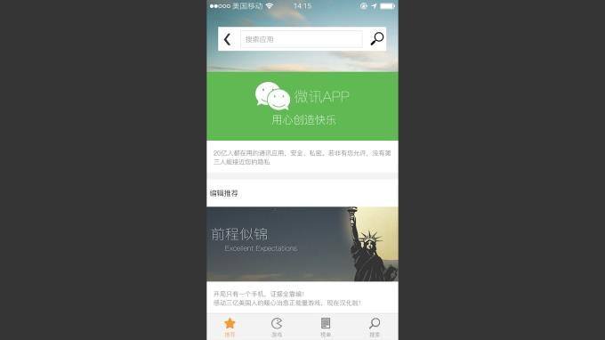 前程似锦 Excellent Expectations PC Crack