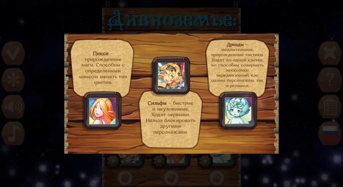 Fairyland: Fairy Power Torrent Download