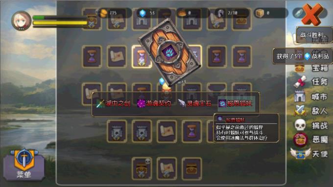 Idle Calibur PC Crack