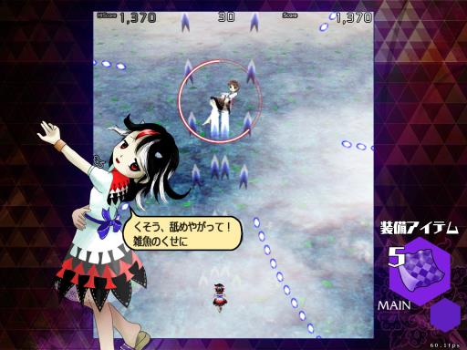 弾幕アマノジャク 〜 Impossible Spell Card. Torrent Download