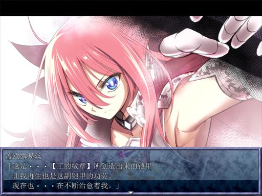 King Exit Torrent Download