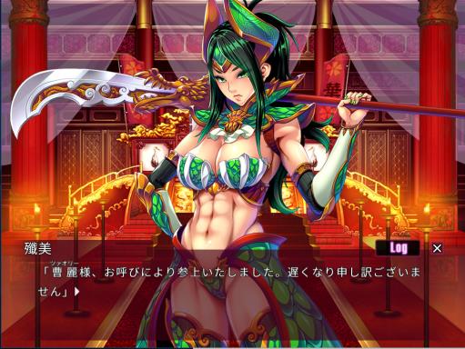 Legend of Fainn Dynasty ～Battles of Beautiful Warlords～ Torrent Download