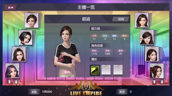 Live Empire PC Crack