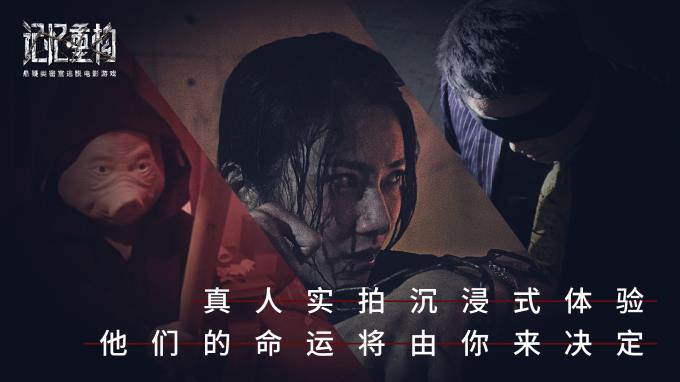 记忆重构/Memories Torrent Download