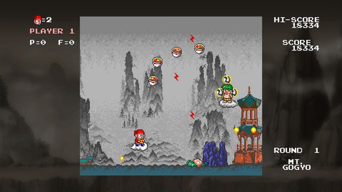 Monkey King: Master of the Clouds | 中華大仙 Torrent Download