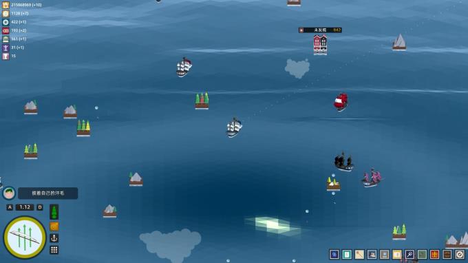 My Sail And My Sea Torrent Download