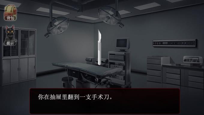 篱笆庄秘闻 / Mysteries of Fence PC Crack