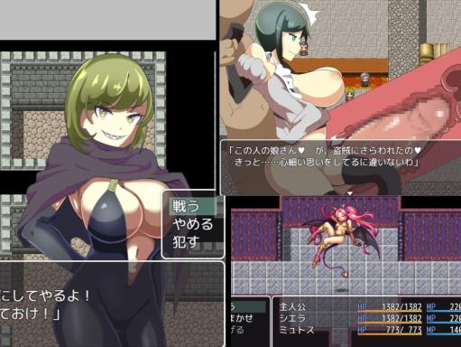 NPC Violation ~Endless Sex Cheat Mod~ PC Crack