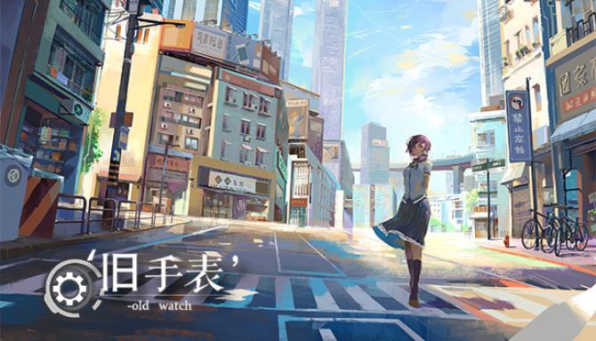 旧手表 - Old Watch Free Download