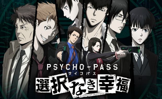 PSYCHO-PASS: Mandatory Happiness Free Download