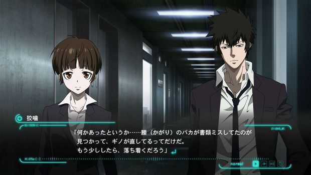 PSYCHO-PASS: Mandatory Happiness PC Crack