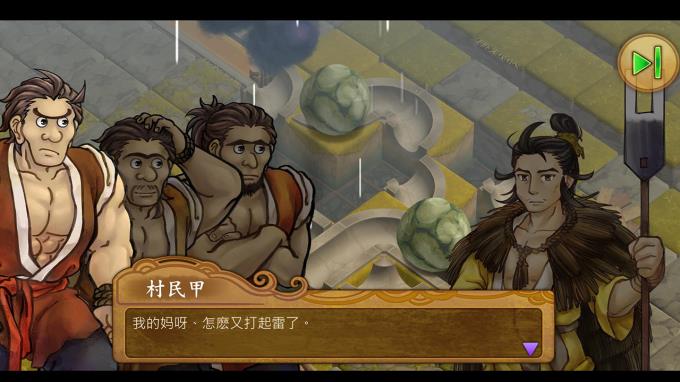 Pipeline Of Emperor Yu PC Crack
