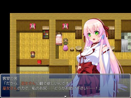 Princess Serena ~Raid of Demon Legion~ Torrent Download