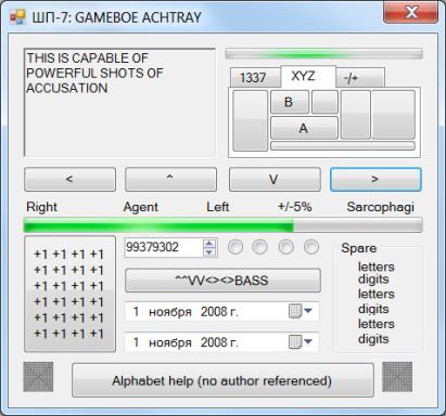 ШП - ShP Torrent Download