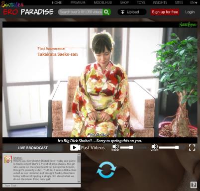 Shohei's Adult Streaming Channel PC Crack