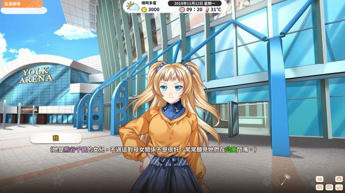 Single Diary: Fresh Graduate PC Crack