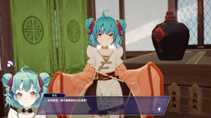 Songs Of Wuxia PC Crack