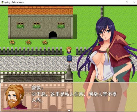 Spring of Decadence / 堕落之春 PC Crack