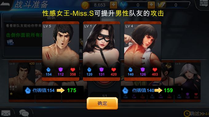 街头英雄 Street Heroes PC Crack