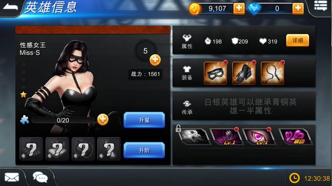 街头英雄 Street Heroes Torrent Download